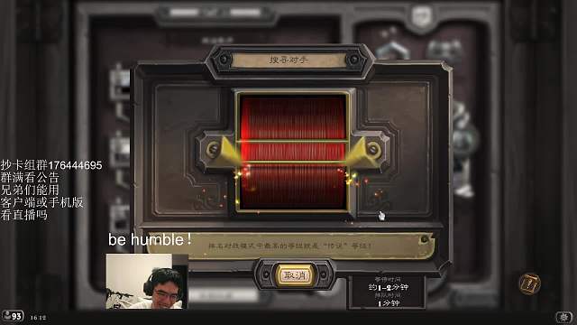 賢菜xc爐石傳說(shuō)重播_賢菜xc視頻重播 - 虎牙直播