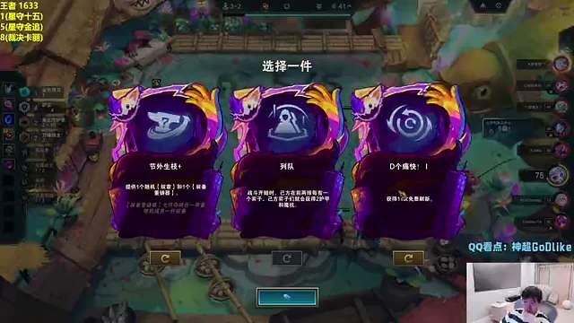 神超直播_神超英雄聯(lián)盟lol云頂之奕直播_虎牙直播