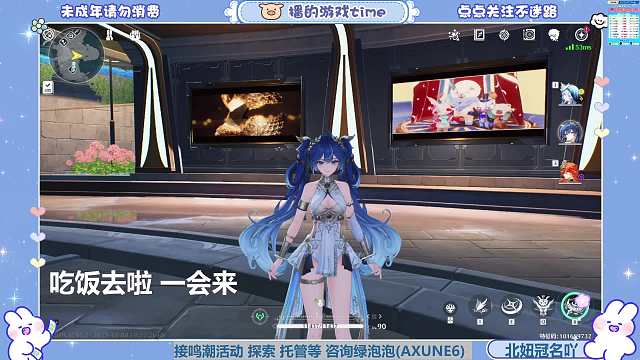 暢娛-阿緒鳴潮重播_暢娛-阿緒視頻重播 - 虎牙直播