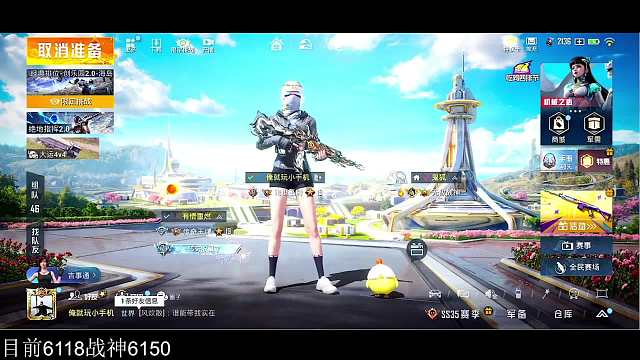 DK-王小王o和平精英重播_DK-王小王o視頻重播 - 虎牙直播