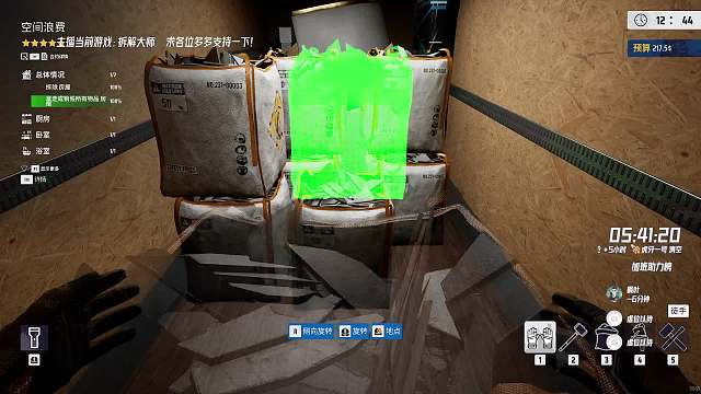 狂鳥丶國際-90327都市：天際線重播_狂鳥丶國際-90327視頻重播 - 虎牙直播