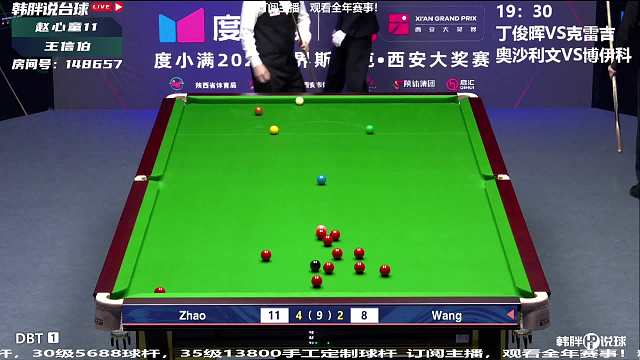 韓胖說(shuō)臺(tái)球體育重播_韓胖說(shuō)臺(tái)球視頻重播 - 虎牙直播