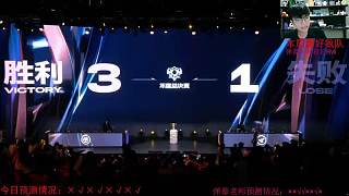 小組賽：LGD VS KSG