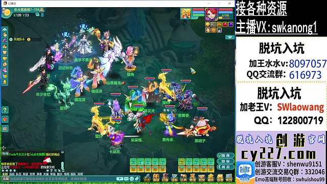 卡農(nóng)神武4電腦版重播_卡農(nóng)視頻重播 - 虎牙直播