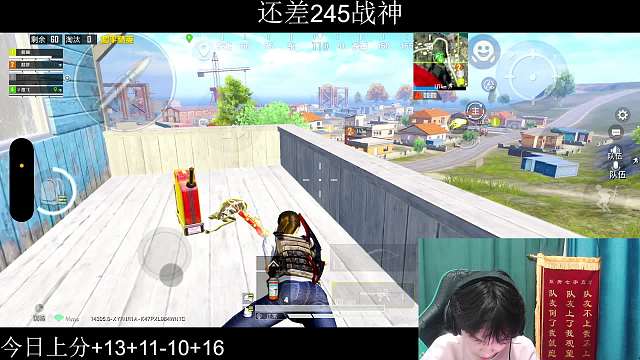 LK-摳腳樣【楊德華】和平精英_摳腳樣直播間_摳腳樣直播_虎牙直播
