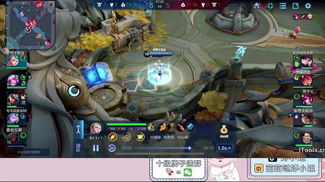 Dae-婷小姐王者榮耀重播_Dae-婷小姐視頻重播 - 虎牙直播