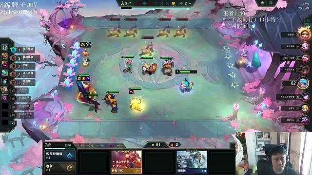 初七7777lol云頂之弈重播_初七7777視頻重播 - 虎牙直播