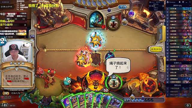 老中醫(yī)爐石傳說重播_老中醫(yī)視頻重播 - 虎牙直播