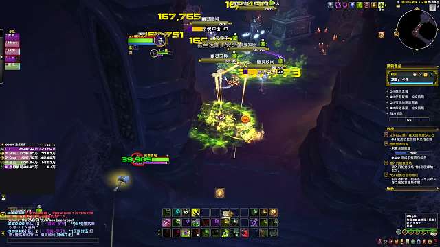 巔峰-煙總魔獸世界重播_巔峰-煙總視頻重播 - 虎牙直播