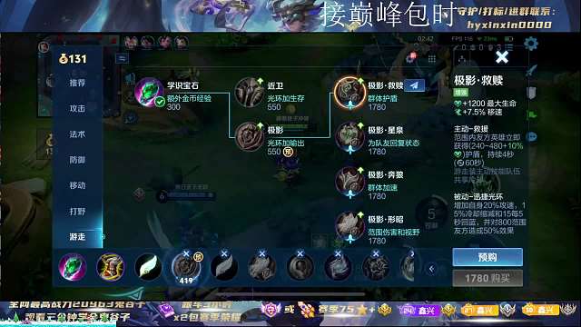 全能輔助鑫鑫【鬼王】王者榮耀重播_全能輔助鑫鑫【鬼王】視頻重播 - 虎牙直播