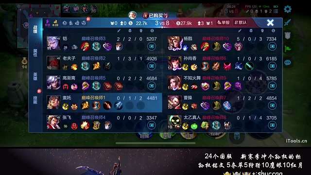 盛世-簡訊弟弟王者榮耀重播_盛世-簡訊弟弟視頻重播 - 虎牙直播