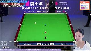 直播 馬叔VS墨菲 斯諾克西安大獎賽