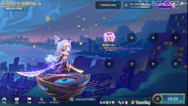 Kingyasuo【老王】金鏟鏟之戰(zhàn)重播_Kingyasuo【老王】視頻重播 - 虎牙直播