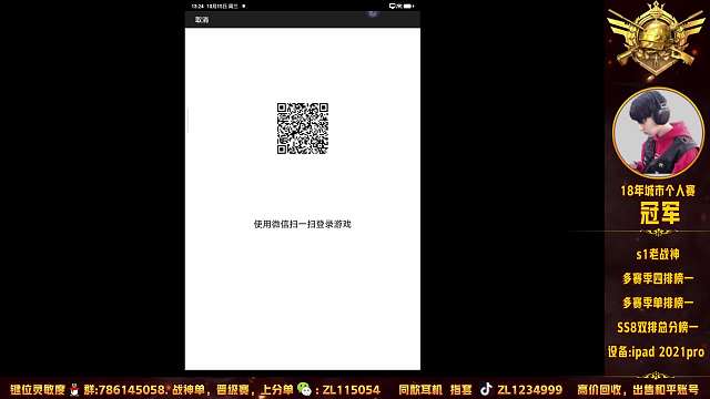 子龍【大神推薦】三角洲行動重播_子龍【大神推薦】視頻重播 - 虎牙直播