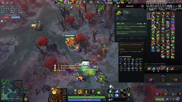 天命or佞臣DOTA2重播_天命or佞臣視頻重播 - 虎牙直播