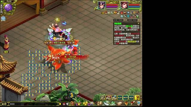 問道-軒無敵問道重播_問道-軒無敵視頻重播 - 虎牙直播