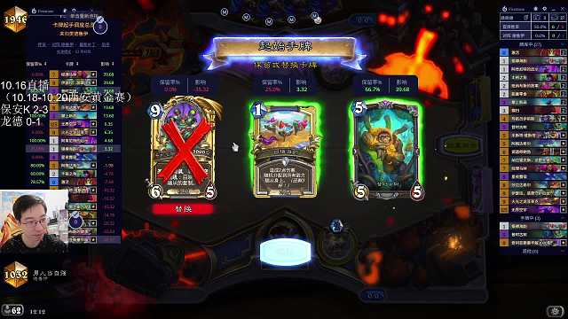 驢鴿LvGeDOTA2重播_驢鴿LvGe視頻重播 - 虎牙直播