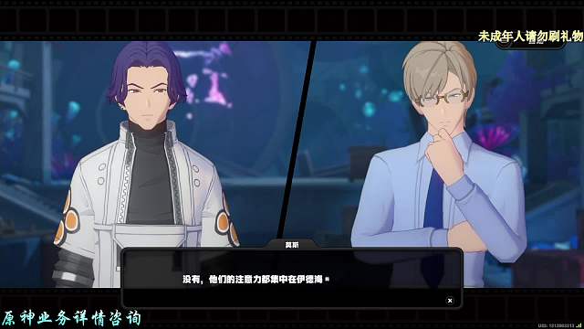 森羅【森帥】原神重播_森羅【森帥】視頻重播 - 虎牙直播