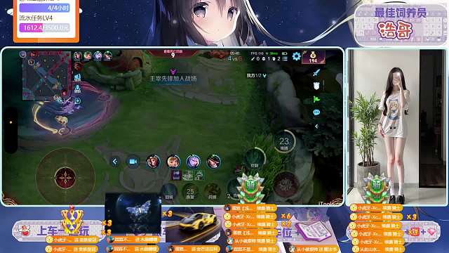 TG-曦曦【錦鯉寶貝】王者榮耀重播_TG-曦曦【錦鯉寶貝】視頻重播 - 虎牙直播