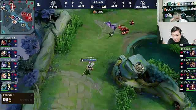 AG超玩會丶一諾的直播