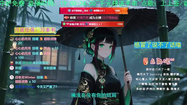 純情柔竹火辣辣二次元重播_純情柔竹火辣辣視頻重播 - 虎牙直播