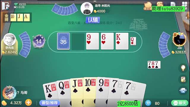 渝樂(lè)歡樂(lè)斗地主重播_渝樂(lè)視頻重播 - 虎牙直播