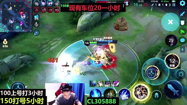 微競-瘋行兄弟王者榮耀重播_微競-瘋行兄弟視頻重播 - 虎牙直播