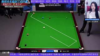 直播 范爭一VS斯萊瑟 斯諾克北愛賽