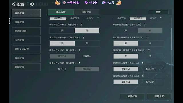 狂鳥丶楿三角洲行動(dòng)重播_狂鳥丶楿視頻重播 - 虎牙直播