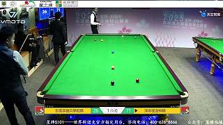 直播星牌·創(chuàng)勝杯粵港澳大灣區(qū)臺球公開賽