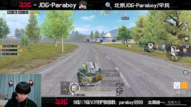 JDE-paraboy和平精英 JDE-paraboy直播間 JDE-paraboy直播 虎牙直播
