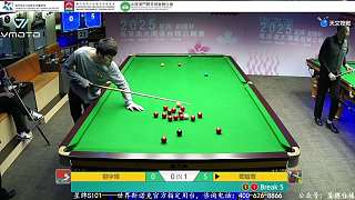 直播星牌·創(chuàng)勝杯粵港澳大灣區(qū)臺球公開賽