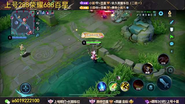 林蒙【三指火舞】王者榮耀重播_林蒙【三指火舞】視頻重播 - 虎牙直播