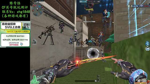 WH-國(guó)億穿越火線重播_WH-國(guó)億視頻重播 - 虎牙直播