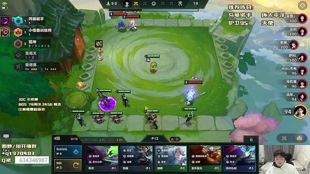 晴天piupiu金鏟鏟之戰(zhàn)重播_晴天piupiu視頻重播 - 虎牙直播