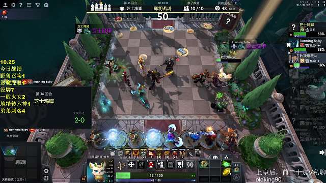 強(qiáng)15三星劍圣DOTA2重播_強(qiáng)15三星劍圣視頻重播 - 虎牙直播