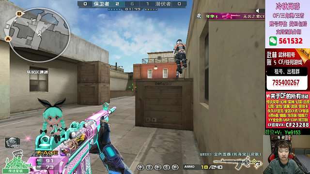 【AG.even】鄭鵬飛直播_AG.even穿越火線直播專區(qū)_虎牙直播【官網(wǎng)】
