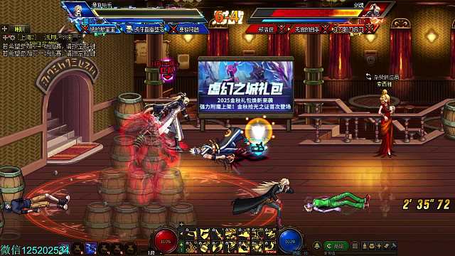 御神丶墮落地下城與勇士重播_御神丶墮落視頻重播 - 虎牙直播