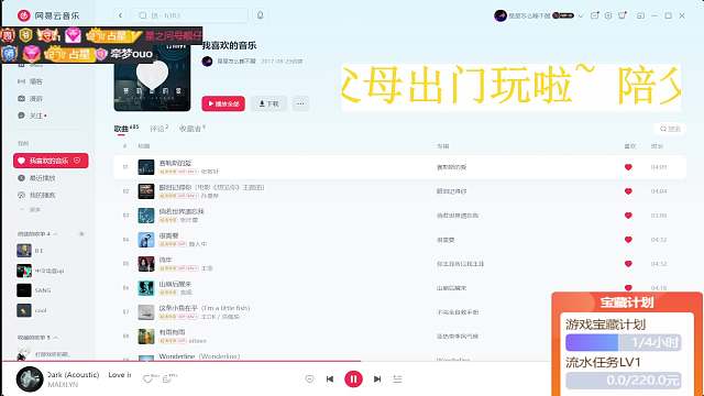 LING-南極星王者榮耀重播_LING-南極星視頻重播 - 虎牙直播