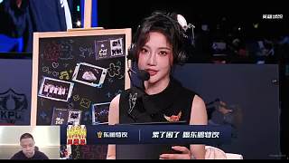 本蛋帶大家看比賽