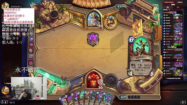 IG隨緣風(fēng)爐石傳說重播_IG隨緣風(fēng)視頻重播 - 虎牙直播