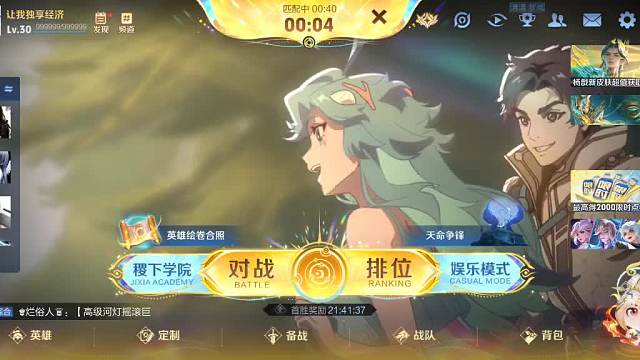 狼隊(duì)向魚(yú)王者榮耀重播_狼隊(duì)向魚(yú)視頻重播 - 虎牙直播