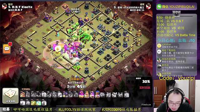 尚娛-柚子皮部落沖突重播_尚娛-柚子皮視頻重播 - 虎牙直播