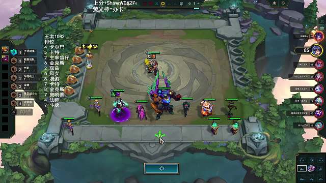 Huya丶肖老師lol云頂之弈重播_Huya丶肖老師視頻重播 - 虎牙直播