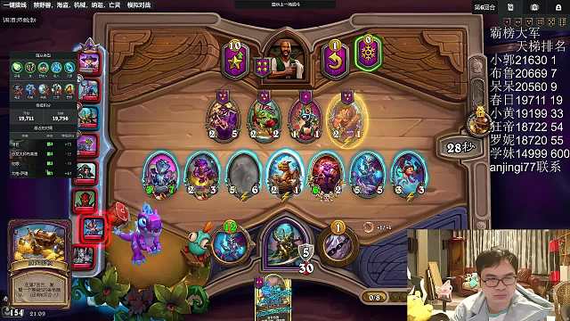 安德羅妮直播間_爐石傳說_虎牙直播