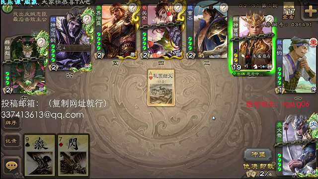 豆?jié){咸魚三國殺重播_豆?jié){咸魚視頻重播 - 虎牙直播