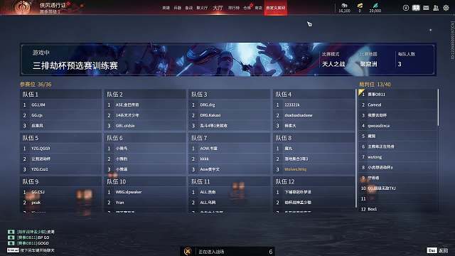 101-狼隊(duì)奈河橋永劫無間重播_101-狼隊(duì)奈河橋視頻重播 - 虎牙直播