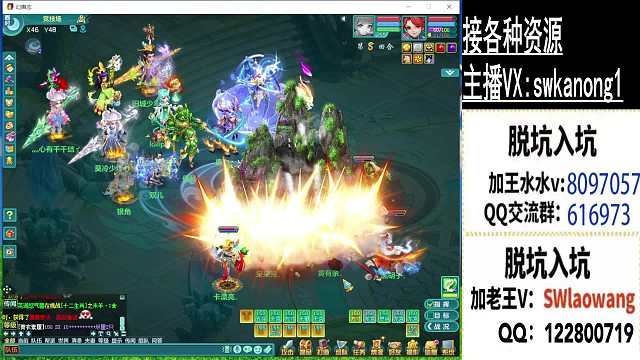 卡農(nóng)神武4電腦版重播_卡農(nóng)視頻重播 - 虎牙直播