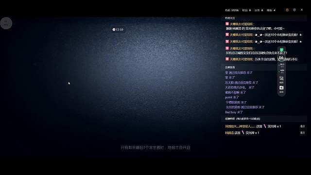 伍六七a第五人格重播_伍六七a視頻重播 - 虎牙直播