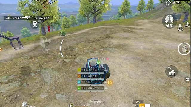 小吳【passion】和平精英重播_小吳【passion】視頻重播 - 虎牙直播